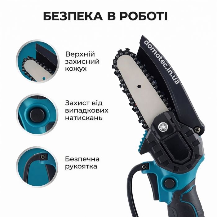 Акумуляторна ланцюгова пилка CHAIN SAW 6'' Domotec 68V 8Ah