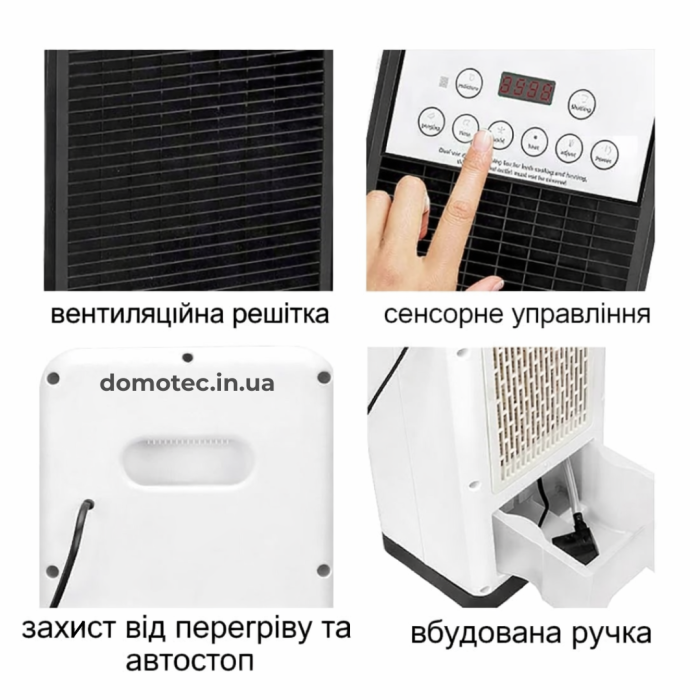 Підлоговий кондиціонер обігрівач 3в1 зі зволожувачем Domotec MS-1668 напільний кліматичний комплекс 3600 Вт